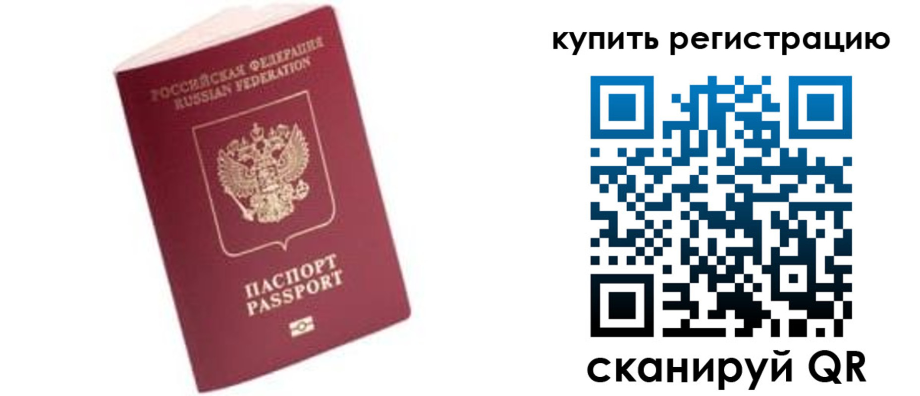 пропишу в квартире в Добрянке