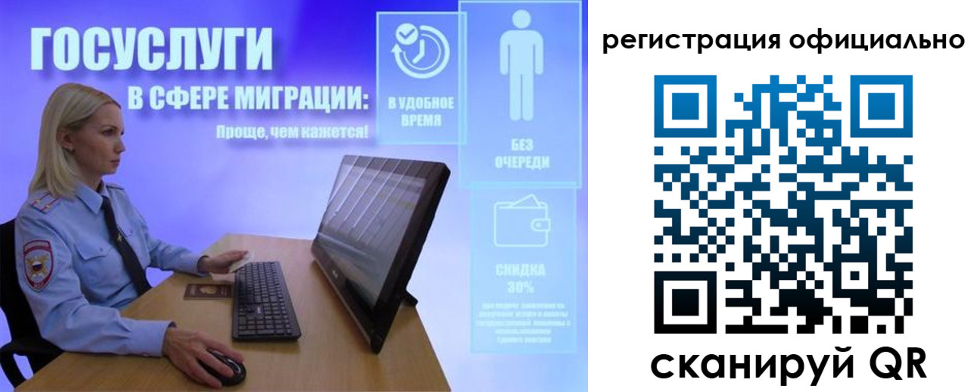 прописка поиск в Добрянке