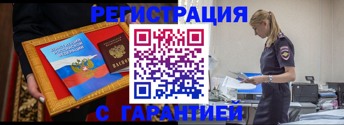 регистрация для школы в Добрянке