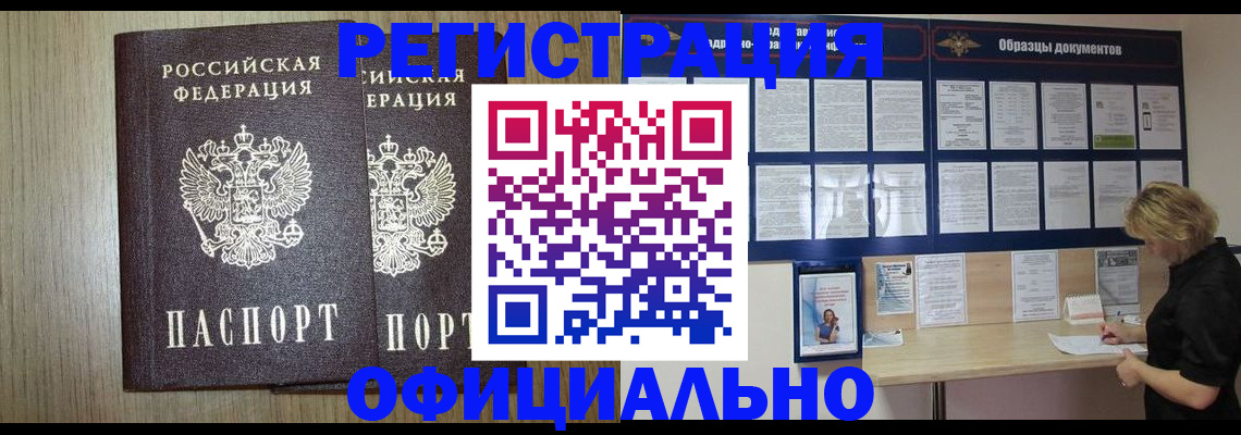 пропишу в квартире в Добрянке