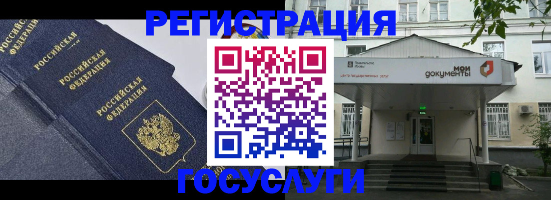 временная прописка в Добрянке