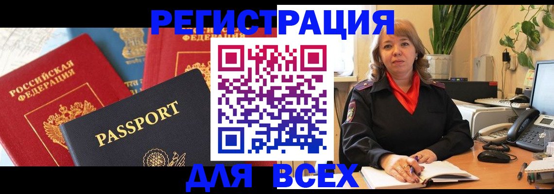 форма 3 в Добрянке